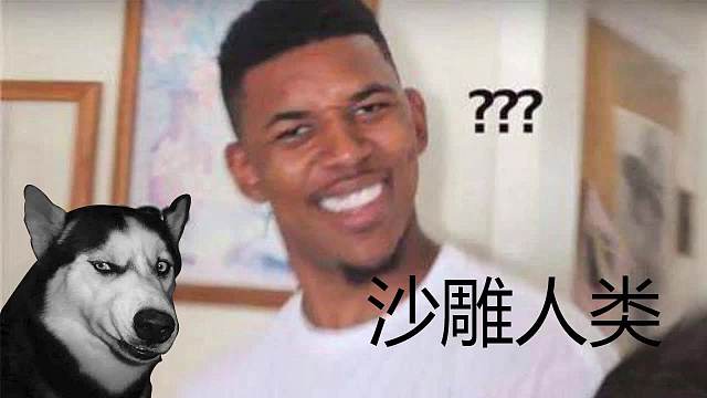 搞笑瞬间，太秀了1-1569 (41)