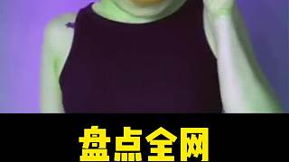 兄弟們笑不活了，點(diǎn)個(gè)小紅心支持一下吧。
