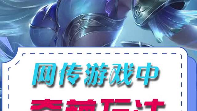 事实证明，有些游戏适合自己玩，有些游戏