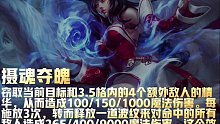 云顶S9全5费实战详解！什么？一个英雄十个技能？