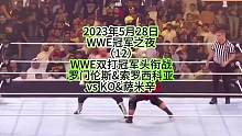 #同城热门 #wwe美国职业摔角 #拳击比赛视频 #wwe摔角 
2023年5月28日
WWE冠军之