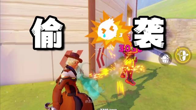 火力苏打：用暗枭打占点，敌人丝毫不敢靠近！