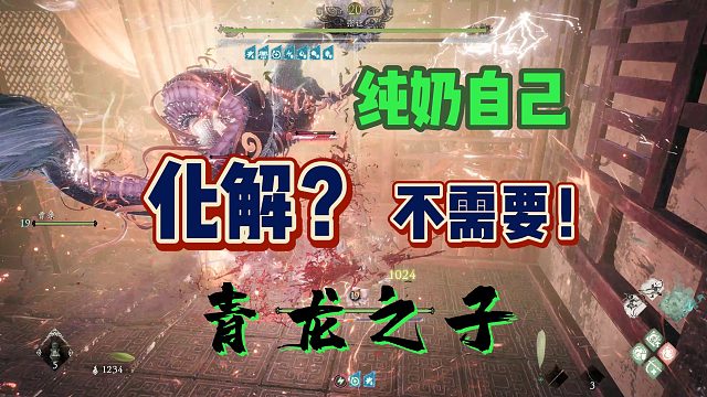 因为太怕死，全点生命值了...「卧龙苍天陨落」这该死的安全感