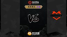 南美S级 TA vs INFI-1