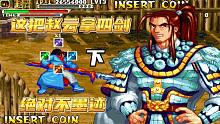 三国战纪：这把只拿四剑不贪分，会换枪连的赵云你见过吗