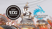 EDG vs EP-2 CFPL夏季赛