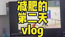 挑战一个月成为对掏天花板同时！挑战减肥30斤#陈凯伦 #神之套