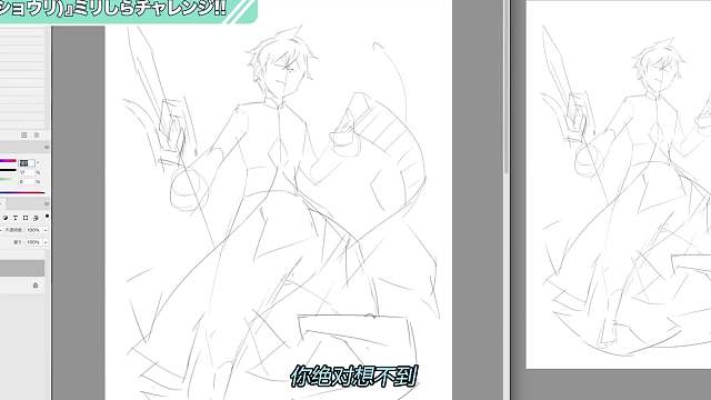 宝可梦官方画师，凭借语音画出角色