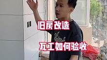 #创作灵感 #旧房改造 #装修 #同城装修 #二手房翻新