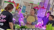 盘点猪肉佬表白卖菜妹爆笑瞬间，猪肉佬外号估计是市场菜市场第一#菜市场 #路人视角 #土味情话 #搞笑