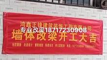 专业改梁，泾阳县，街子村，旧房改造，承重墙加梁，改大客厅，两户同时开工18717230908