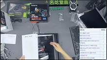浙江刘先生的直播装机录屏13400f 4060ti