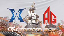 KZ vs AG-1 CFPL夏季赛