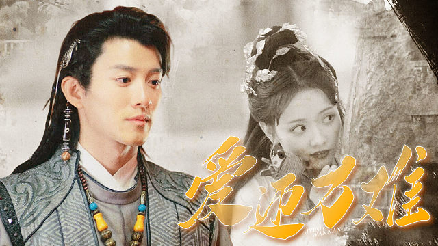 喜欢这种东西，从来都是无关身份的