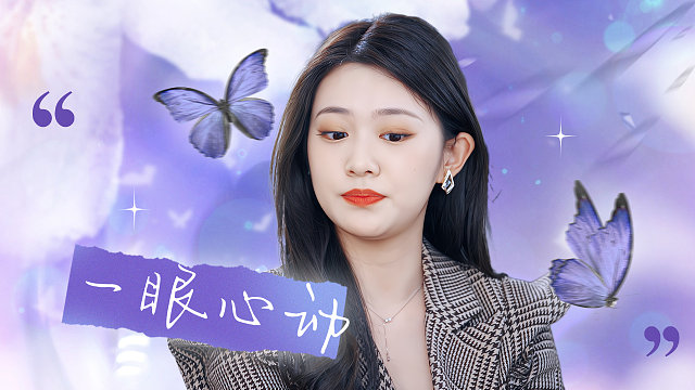 高甜来袭！我愿与你一起走过人生的每一个阶段