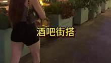 认识女生要快准狠#社恐 #社交 #追女生