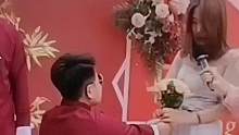盘点婚礼上口误爆笑瞬间，第一次结婚没经验。 #爆笑婚礼现场  #看一遍笑一遍  #专治不开心  #每