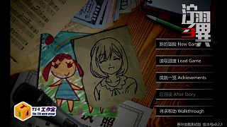 濘之翼3  凌紫線
