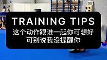 这个动作跟谁一起你可想好，可别说我没提醒你#健身日常 #健身挑战
