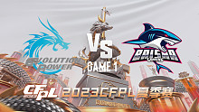 EP vs BS-1 CFPL夏季赛