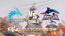 EP vs BS-2 CFPL夏季赛