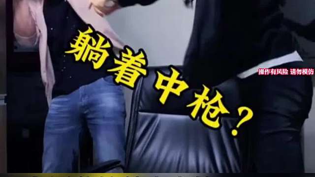 大冤种躺着也中枪名场面，无辜的承担了所有笑点，宝宝太委屈了