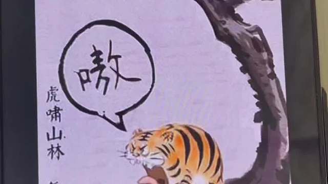 有气势嗷！阳刚嗷！嗷！！！#搞笑配音#搞笑#搞笑视频