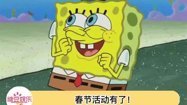 春节活动：大年十一肉眼看彗星（你过来啊！你快过来！再近点！