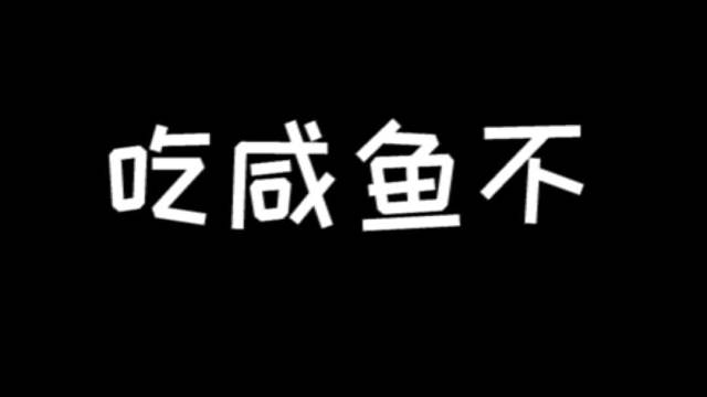 震惊！小玖竟对菜鸟做出这种事！