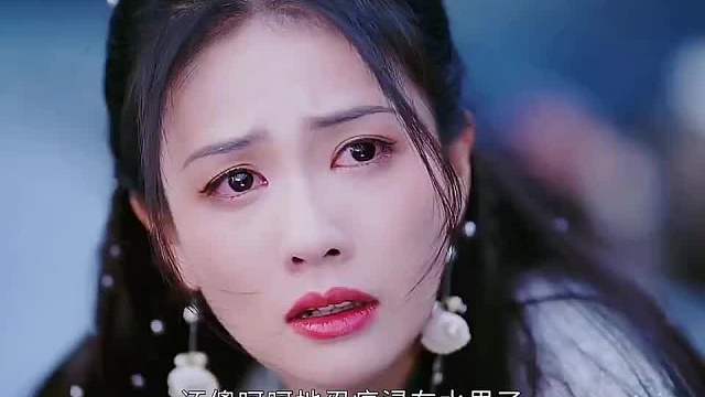 公主全族人被灭