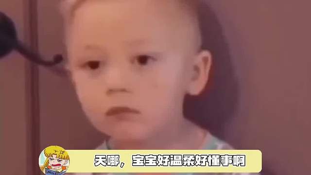 宝宝是在非常温柔的环境长大的吧…这么小就能稳定的表达情绪