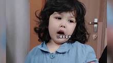 那些“语出惊人”的萌娃：都是漏风的小棉袄，完全不管老爸死活！ #萌娃搞笑瞬间 #搞笑视频 #童言无忌