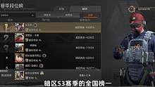 暗区赏金赛：全国榜一来挑战，战绩一片红是怎么回事？ #暗区突围 #战术博弈射击手游 #暗区突围黑门版