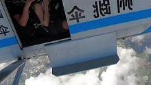 这一跳算是活明白！！！
#跳伞价格 #专业动作请勿模仿 #跳伞#广州跳伞 #高空飞翔