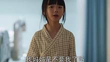 #白色城堡F4出手抢孩子  继父不希望小糖打扰他们的生活，亲妈“可小糖是我的孩子呀”#白色城堡  #
