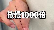 #魔术教学 #魔术