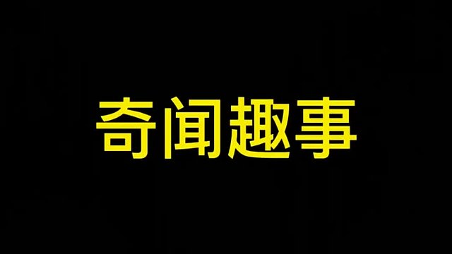 大叔拿“李元霸双锤”去鉴宝，惹得众人大笑，专家鉴定后鸦雀无声