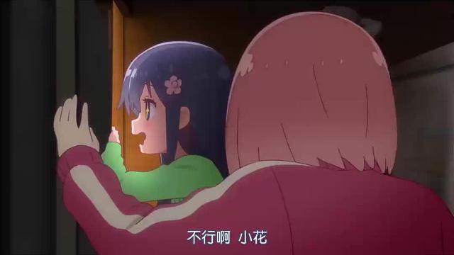 这太刑了吧，我的心已向着你定位