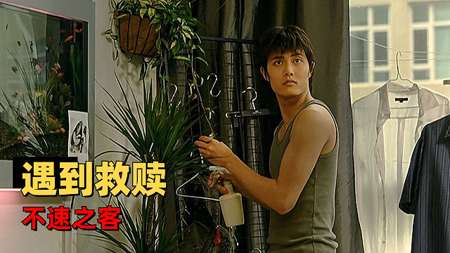 女人抛弃老公和年轻小伙私奔，只是因为小伙会特殊技术？