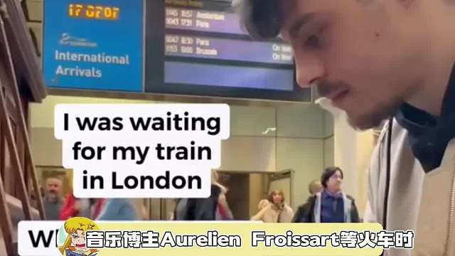 属于音乐的灵魂同频共振，好喜欢好喜欢好喜欢！！！