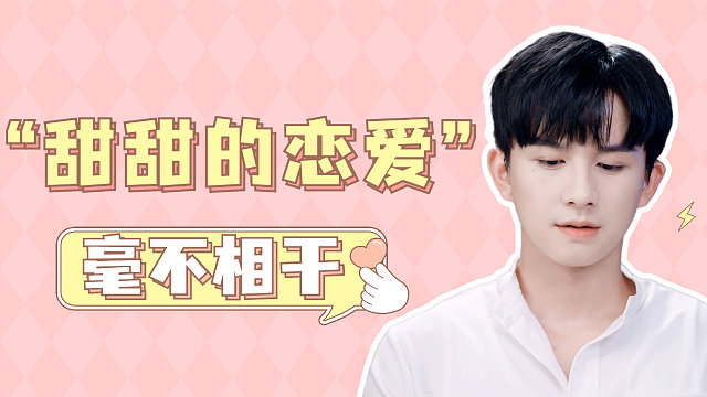 婚前毫不相干的两个人，婚后竟然甜得不像话