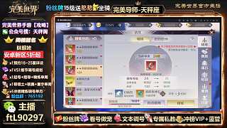 206區(qū)大姐20天37材料上3件25 2件21下