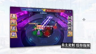 異次元主公 游戲視頻