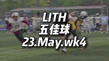 LITH2023五月第四周五佳球 #橄榄球