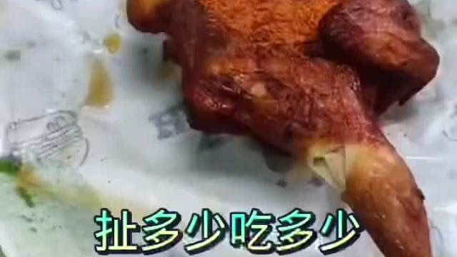 设计灵感来源终于找到了！#搞笑视频#搞笑配音#搞笑