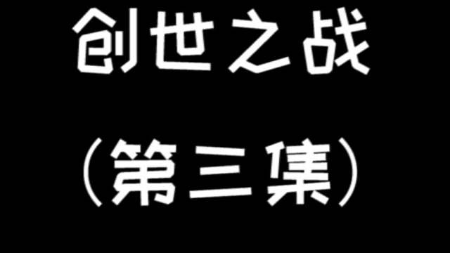 神秘人的阴谋到底是什么？