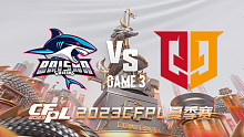 BS vs Q9-3 CFPL夏季赛