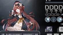 #神行少女 ALEX测评：神行少女？游戏还是别玩了，看看立绘就够了
