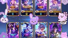 王者多巴胺穿搭 ，没有什么是王者做不到的