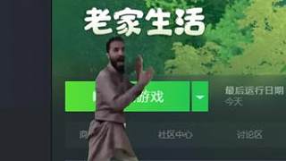 總要來《老家生活》看一看日落吧！#在搞一種很新的旅行vlog #steam游戲 #游戲風(fēng)景